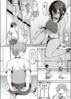 もっとしたいコト試し読み4ページ
