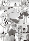 もっとしたいコト試し読み5ページ