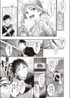 やってみよう☆オトナ体験試し読み3ページ