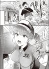 やってみよう☆オトナ体験試し読み4ページ