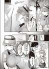 やってみよう☆オトナ体験試し読み8ページ