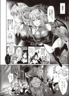 へたれサキュバス搾精計画試し読み2ページ