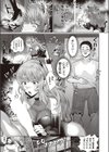 へたれサキュバス搾精計画試し読み3ページ