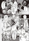ダークエルフの幸福論試し読み2ページ