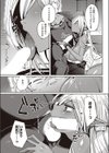 ダークエルフの幸福論試し読み5ページ