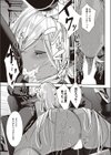 ダークエルフの幸福論試し読み7ページ