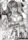 琥珀色の街、桜がいた季節試し読み2ページ