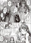 琥珀色の街、桜がいた季節試し読み3ページ