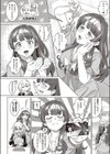 琥珀色の街、桜がいた季節試し読み6ページ