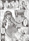 琥珀色の街、桜がいた季節試し読み7ページ