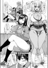 はぁれむ合宿 エッチな自由研究しよっ【デジタル特装版】試し読み6ページ