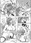 はぁれむ合宿 エッチな自由研究しよっ【デジタル特装版】試し読み29ページ