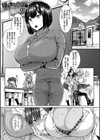 はぁれむ合宿 エッチな自由研究しよっ試し読み3ページ