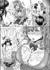 はぁれむ合宿 エッチな自由研究しよっ試し読み19ページ