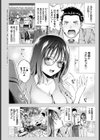 Sexual Ability試し読み2ページ