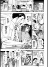 Sexual Ability試し読み3ページ