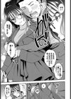 Sexual Ability試し読み5ページ