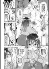 Sexual Ability試し読み6ページ