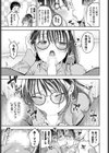 Sexual Ability試し読み7ページ