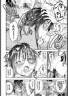 Sexual Ability試し読み8ページ