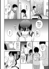 ほぐし愛試し読み4ページ