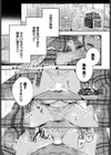 赤い果実試し読み1ページ