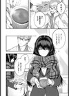 赤い果実試し読み6ページ