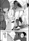 赤い果実試し読み7ページ