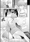 オカルトカノジョ試し読み3ページ