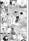 宮野さんが堕ちるまで試し読み3ページ
