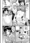 宮野さんが堕ちるまで試し読み4ページ