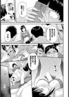 宮野さんが堕ちるまで試し読み5ページ