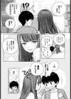 あの日の橙果さん試し読み3ページ