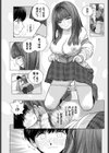 あの日の橙果さん試し読み8ページ