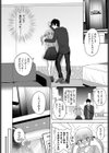 きすみーぺしぇ試し読み4ページ