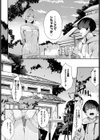 咲穂アコンプリス試し読み6ページ