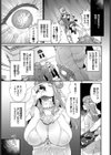 ビースト・ブライド試し読み3ページ