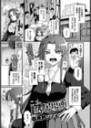 ここが私の居場所試し読み1ページ