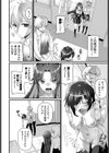 ここが私の居場所試し読み2ページ