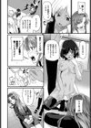 ここが私の居場所試し読み4ページ