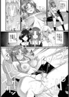 ここが私の居場所試し読み8ページ