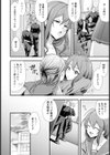 完全屈服メス番長【単話】試し読み2ページ
