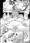 完全屈服メス番長【単話】試し読み6ページ