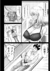 愛しのマンマン 〜近親ブライダル〜【単話】試し読み6ページ