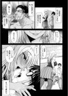 愛しのマンマン 〜近親ブライダル〜【単話】試し読み7ページ