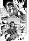 エージェント蹂躙【単話】試し読み1ページ