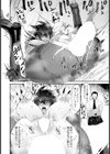 エージェント蹂躙【単話】試し読み6ページ