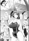 水泳女子とキモOB【単話】試し読み1ページ