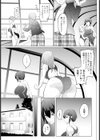 水泳女子とキモOB【単話】試し読み3ページ