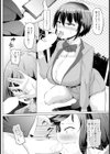 水泳女子とキモOB【単話】試し読み6ページ